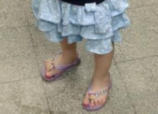 menina