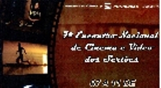 cinema